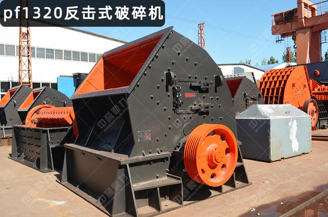 pf1320vC(j)13201320