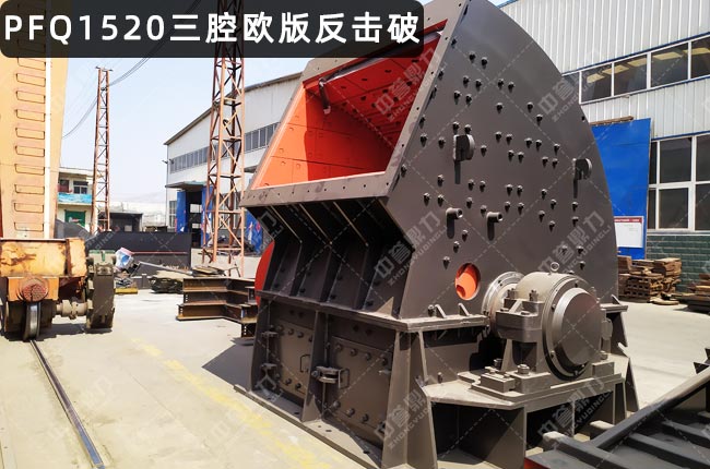 PFQ1520PFQ1520uʽC(j)ʽC(j)PFQ-1315